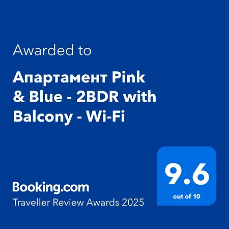 Pink & Blue - 2bdr With Balcony - Wi-fi Apartment Varna