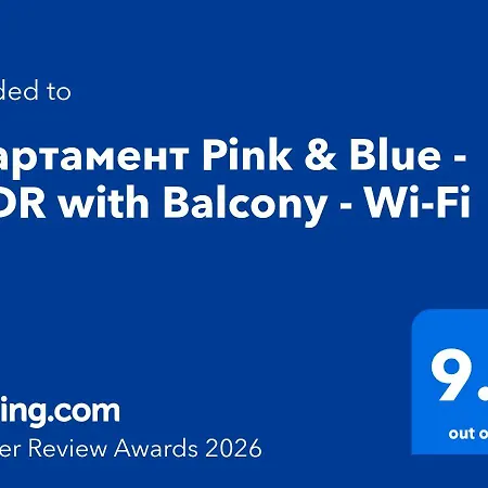 Apartment 2br In Center Pedestrian Street Balcony Fast Wifi